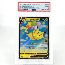 PSA 9 Pokemon Card Pikachu V 023/028 25th RR S8a Japanese Karte [9] - Image 1