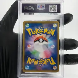 PSA 9 Pokemon Card Pikachu V 023/028 25th RR S8a Japanese Karte [9] - Image 2