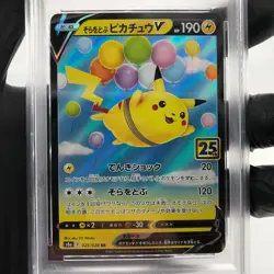 PSA 9 Pokemon Card Pikachu V 023/028 25th RR S8a Japanese Karte [9] - Image 3