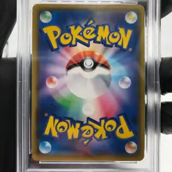 PSA 9 Pokemon Card Pikachu V 023/028 25th RR S8a Japanese Karte [9] - Image 4