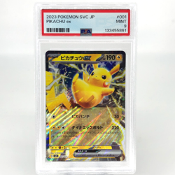 PSA 9 Pokemon Card Pikachu Ex 001/021 SVC Holo Japanese Karte [9] - Image 1