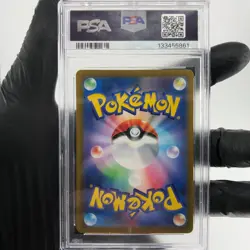 PSA 9 Pokemon Card Pikachu Ex 001/021 SVC Holo Japanese Karte [9] - Image 2