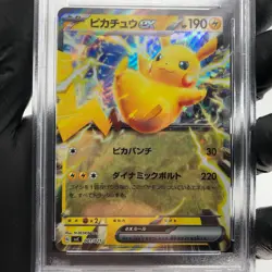 PSA 9 Pokemon Card Pikachu Ex 001/021 SVC Holo Japanese Karte [9] - Image 3