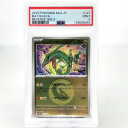 PSA 9 Pokemon Card Rayquaza 127/193 I Reverse Holo M2a Japanese Karte [9] 2 - Image 1