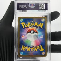 PSA 9 Pokemon Card Pikachu 025/165 C Pokeball SV2a Japanese Karte [9] - Image 2