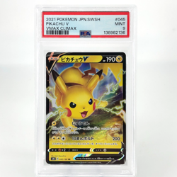PSA 9 Pokemon Card Pikachu V 045/184 RR S8b Holo Japanese Karte [9] - Image 1