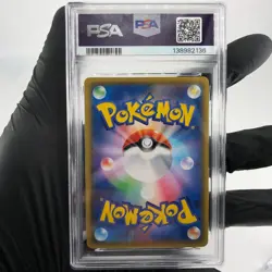 PSA 9 Pokemon Card Pikachu V 045/184 RR S8b Holo Japanese Karte [9] - Image 2