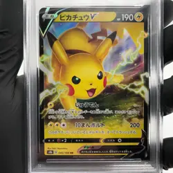 PSA 9 Pokemon Card Pikachu V 045/184 RR S8b Holo Japanese Karte [9] - Image 3
