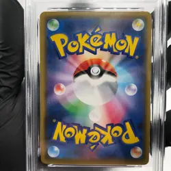 PSA 9 Pokemon Card Pikachu V 045/184 RR S8b Holo Japanese Karte [9] - Image 4