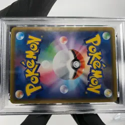 PSA 9 Pokemon Card Pikachu V 045/184 RR S8b Holo Japanese Karte [9] - Image 5