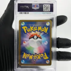 PSA 9 Pokemon Card Haunter 022/021 MBG Japanese Karte [9] - Image 2