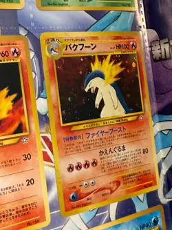 1999 Pokemon Japanese Neo Genesis Series 1 Promo 9-card Set Binder Complete - Image 4