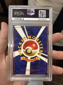 1998 Japanese Pokemon Gym Heroes Erika's Dragonair Holo Card #148 PSA 5 - Image 2