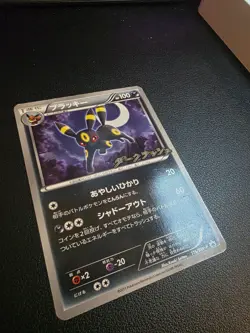 UMBREON 115/BW-P DMG PROMO JAPANESE POKEMON 2011 - Image 2