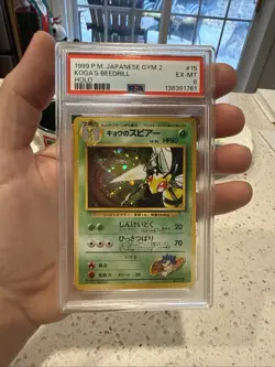 Koga's Beedrill #15 Pokemon 1999 Holo Gym 2 Challenge Japanese 015 PSA 6 - Image 1