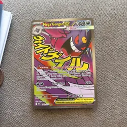 Pokemon TCG Mega Gengar Ex - 269/217 Mega Attack Rare Ascended Heroes NM - Image 1