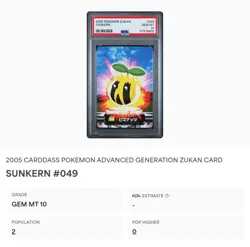 PSA 10 GEM MINT Sunkern #049 Carddass Zukan Advanced Gen. Bandai Pokemon POP 2 - Image 2