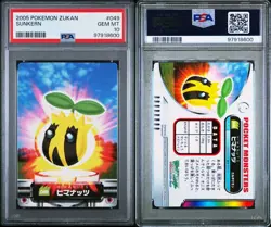 PSA 10 GEM MINT Sunkern #049 Carddass Zukan Advanced Gen. Bandai Pokemon POP 2 - Image 4