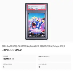 PSA 10 GEM MINT Exploud #162 Carddass Zukan Advanced Gen. Bandai Pokemon POP 1 - Image 2