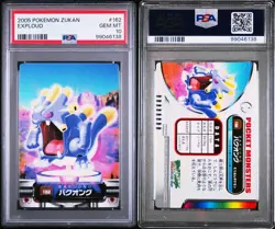 PSA 10 GEM MINT Exploud #162 Carddass Zukan Advanced Gen. Bandai Pokemon POP 1 - Image 4