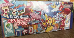 Pokemon Center Fukuoka Special Box Japanese - Image 1
