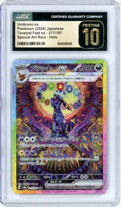 Pokemon Umbreon EX #217 Japanese Terastal Festival CGC Pristine 10 - Image 1