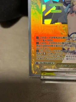 Hololive Bushiroad Weiss Schwarz KoroNeko Summer Splash - Image 5