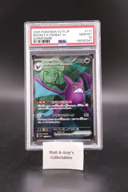 2025 POKEMON JPN GLORY OF TEAM ROCKET SUPER RARE TEAM ROCKET'S CROBAT EX PSA 10 - Image 1