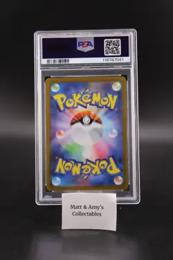 2025 POKEMON JPN GLORY OF TEAM ROCKET SUPER RARE TEAM ROCKET'S CROBAT EX PSA 10 - Image 2