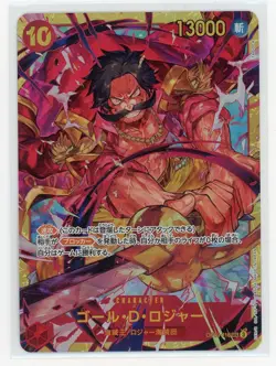 One Piece Card Game Japanese OP09-118 SEC Gol D. Roger - Image 1