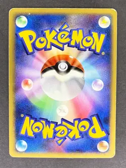 Togekiss Holo DPBP#204 DP4 Dawn Dash Japanese Pokemon Card DMG - Image 2