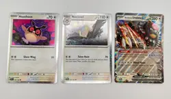 Bloodmoon Ursaluna EX SVP 177 Hoothoot 126/162 Noctowl 127/162 Pokemon Card - Image 1