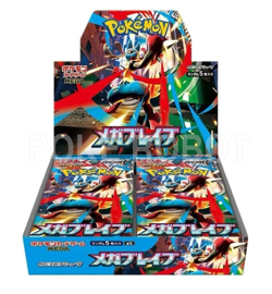 Pokemon - Mega Evolution - Mega Brave - Japanese Booster Box - Image 1