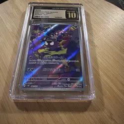 Gastly #80 Pokemon SV5k Wild Force PSA 10 Gem Mint NM Illustration Rare - Image 1