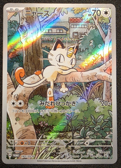 Meowth 192/SV-P Japanese Pokemon Promo Generations Deck LP - Image 1