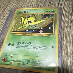 Pokemon Celebi Awakening Legends Holo Rare Japanese #251 Basic 50 HP - Image 1