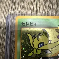 Pokemon Celebi Awakening Legends Holo Rare Japanese #251 Basic 50 HP - Image 4