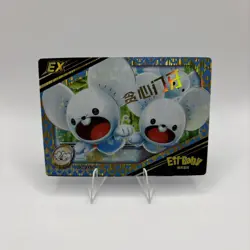 Pokemon Chinese EIF Baby 2.0 Set #JLBB-EX-08 Maushold ex - Image 1