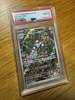 PSA 10 Magneton 112/106 SV8 AR Super Electric Breaker Japanese Pokemon Card - Image 1