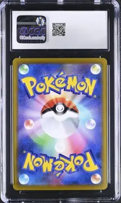 ⚡⚡ CGC 10 Zekrom CHR 195/184 VMAX Climax s8b Japanese Pokemon Card - Image 2