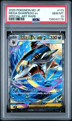 2025 Pokemon Card Mega Sharpedo ex 113/080 SAR M2 Inferno X PSA 10 Holo JPN - Image 1