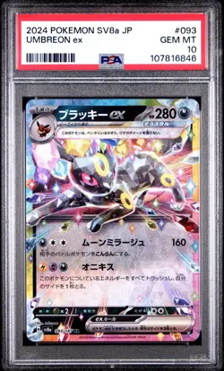 2024 Japanese Pokemon sv8a Terastal Festival 093/187 Umbreon ex PSA 10 - Image 1