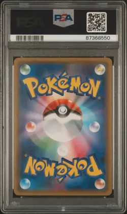 2024 Japanese Pokemon sv8a Terastal Festival 093/187 Umbreon ex PSA 10 - Image 2