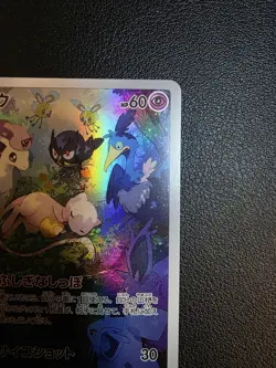 Mew 183/172 Art Rare VSTAR Universe Pokemon Japanese Holo Near Mint - Image 4