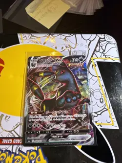 Umbreon VMAX 101/184 - Full Art Holo -NM/M - S8b VMAX Climax (Japanese) -Pokemon - Image 1