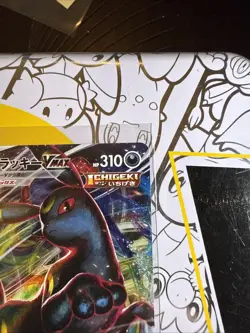 Umbreon VMAX 101/184 - Full Art Holo -NM/M - S8b VMAX Climax (Japanese) -Pokemon - Image 4