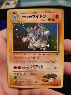 Brock's Rhydon No.112 Gym Heroes Holo Japanese Pokemon Card Rare - Image 1