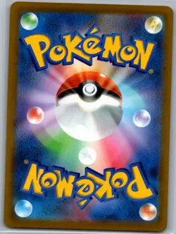 Chandelure 069/067 Japanese S9a: Battle Region - Pokemon Card - NM - Image 2