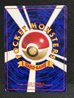VG+ Poliwhirl No Rarity Simbol 1996 Pokemon Card Japanese Old Back Vintage - Image 2