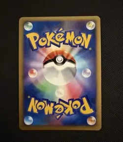 Pokemon Japanese Ash's Pikachu 076/SM-P Promo Card 2017 NM/EX - Image 1